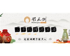 郑州这么大，“南阳黄酒”们应该来看看。